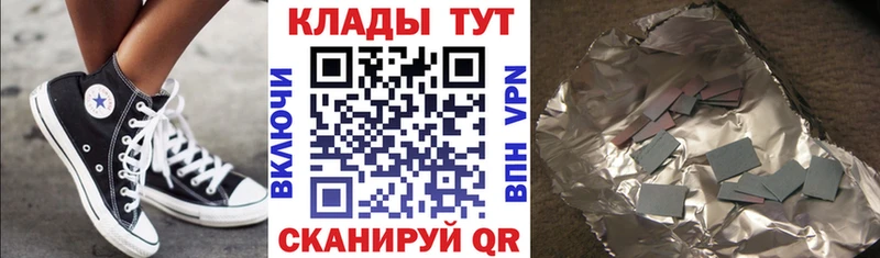 Купить закладку COCAIN  СК  Псилоцибиновые грибы  Конопля  Меф мяу мяу  ГАШИШ  Арск