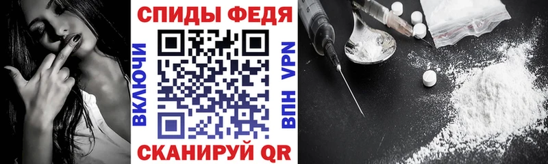 АМФЕТАМИН Premium  Купить закладки  Арск 