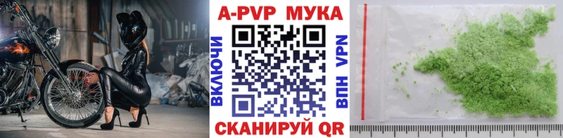 Купить закладки Арск Alfa_PVP СК КРИС