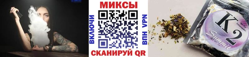БУТИРАТ жидкий экстази Купить Арск
