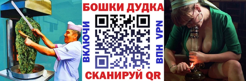 Купить где  Арск  Cannafood марихуана 