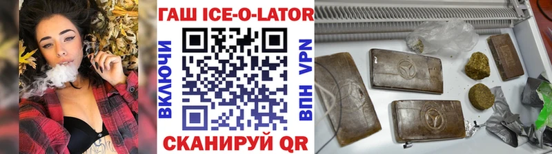 Купить где  Арск  ГАШ Premium 