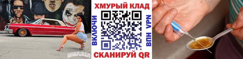 ГЕРОИН Афган  Купить  Арск 