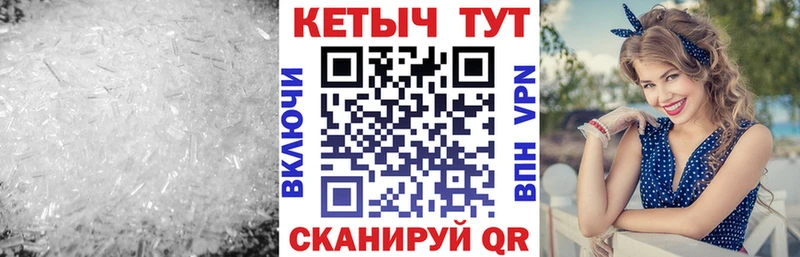 Кетамин ketamine  Купить  Арск 