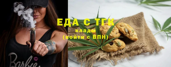 MESCALINE Вязники