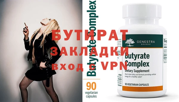 круглые Верея