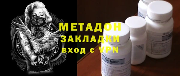 каннабис Верхний Тагил