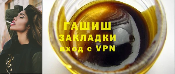 каннабис Верхний Тагил