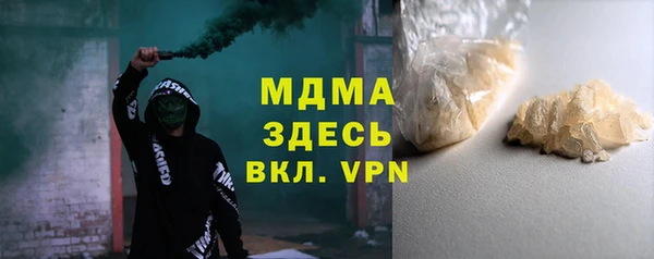 соль ск Вяземский