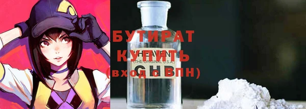 спайс Вязьма