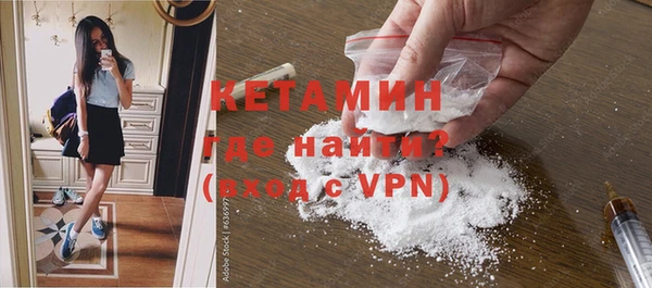 спайс Вязьма