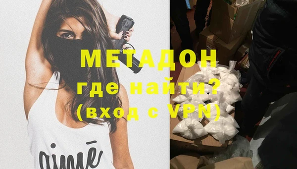 каннабис Верхний Тагил