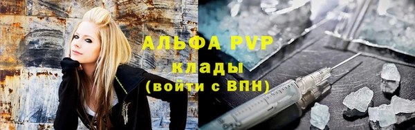 спайс Вязьма
