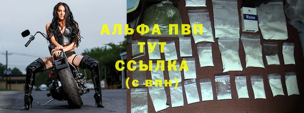 каннабис Верхний Тагил