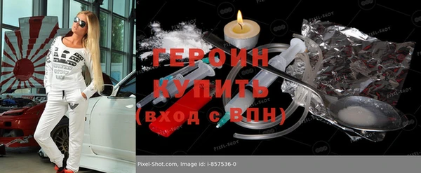 каннабис Верхний Тагил