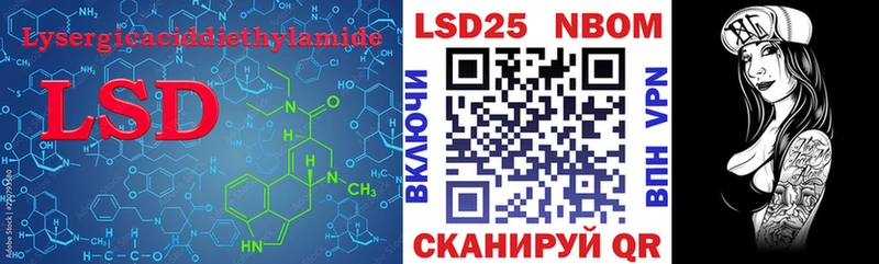 Купить где Арск LSD-25 экстази ecstasy