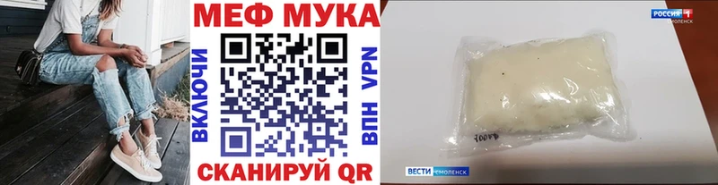 Купить  Арск  Меф mephedrone 
