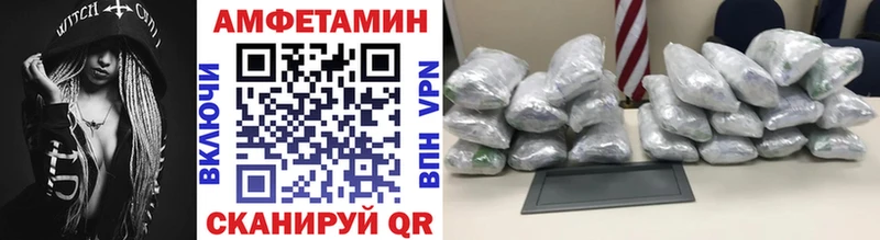 Купить  Арск  МЕТАМФЕТАМИН винт 
