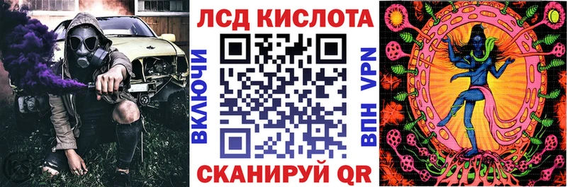 Купить где Арск Марки NBOMe 1,8мг